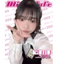 えみ