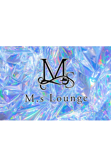 M.s Loungeのるな