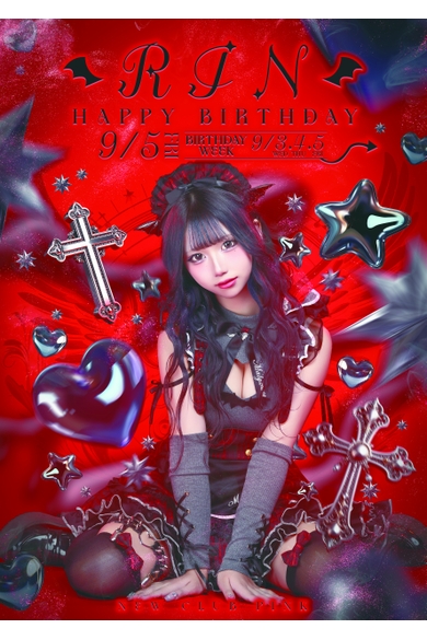 NEW CLUB PiNK（ピンク）の胡蝶　りん