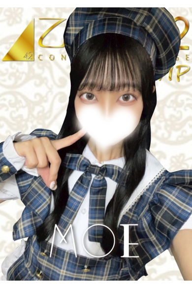 乙女坂４２のもえ