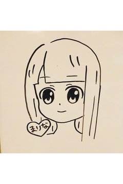 NONAME