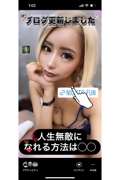 NEW CLUB pretty WOMENのりえ