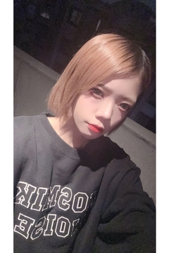 るな