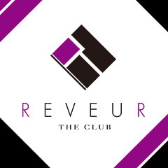REVEUR THE CLUBのREVUR