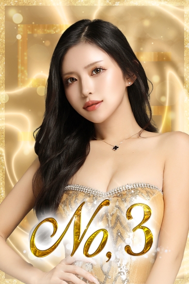 salon de GOLDのかれん