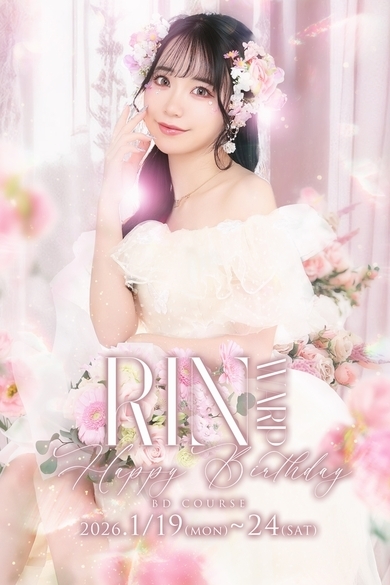 Warp(ワープ）のりん