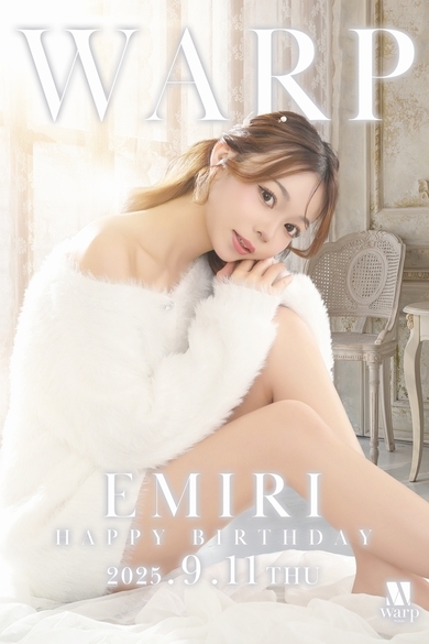 Warp(ワープ）のえみり