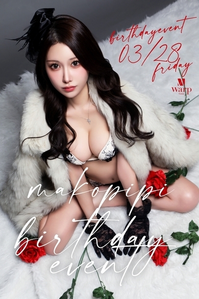 Warp(ワープ）のまこぴっぴ