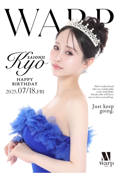 Warp(ワープ）の西園寺 きょう