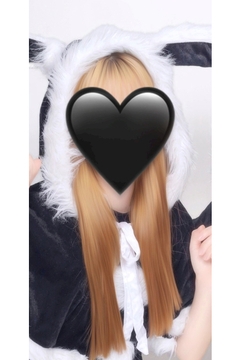 るな