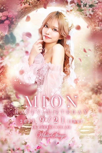 White Stageの美音