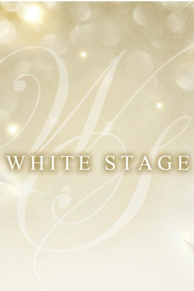 White Stageのかれん