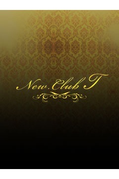 New.club.Tのよしみ