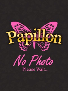 Papillonのなお