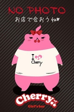 Cherryのこうめ
