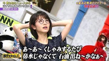 お客様みんな風邪ひいてる！