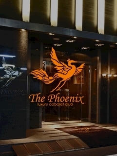 new club the phoenixの慶