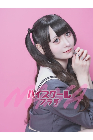 ハイスクールナナプラザのみかな