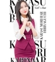 かりな《烏森バー日比谷口店》