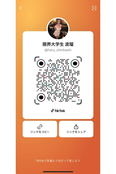 キング＆クイーンの波瑠