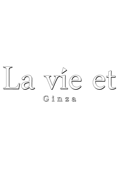 銀座 La vie etのみや