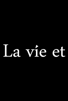 La vie et　中目黒のべに