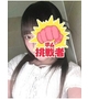 うる