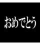 早谷