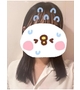 はる