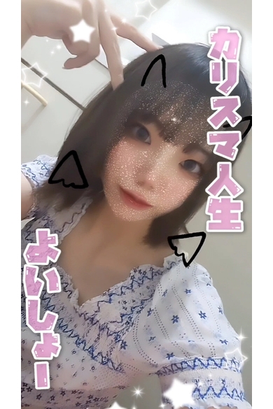 ラビッツ錦糸町のもか