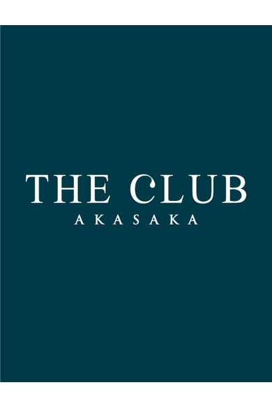 THE CLUB AKASAKAのこのみ