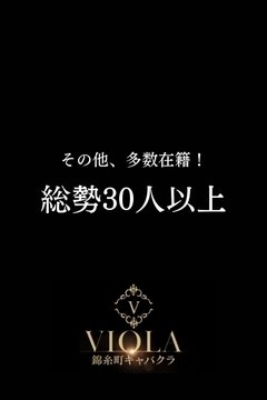 その他キャスト
