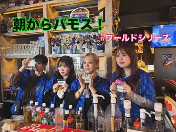 朝からバモス！