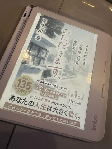 今日は大雪かも