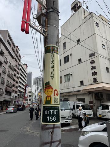 告知