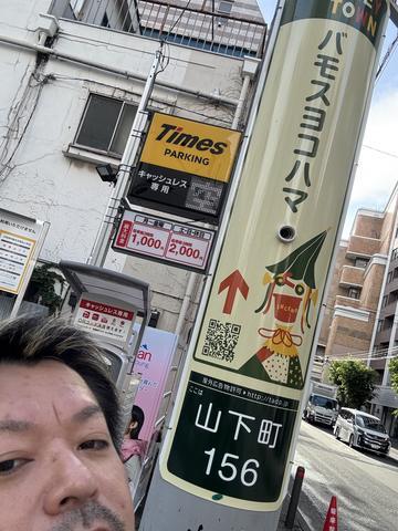 キャンペーンなうなう