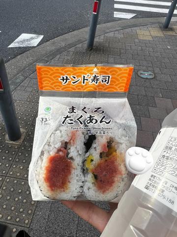 ファミマさん、ありがとう。