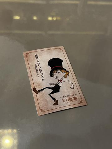 西野さんがバモスに！？まだドキドキしてる😭