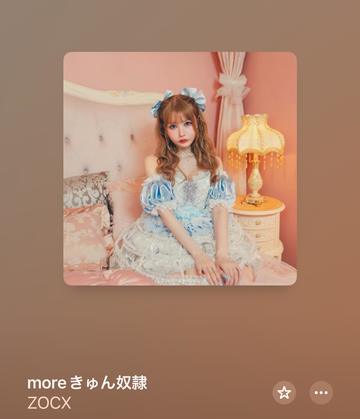 小さいけどBIGな喜び🤩