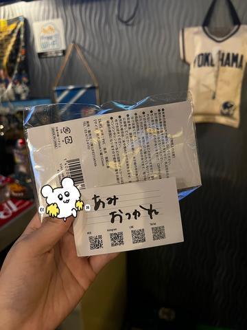 寒ぃ‼️でも気合い十分‼️