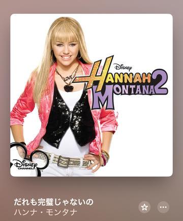 Everybody makes mistakes.