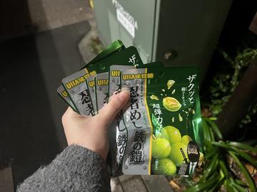 忍者めし掴み取り‼️