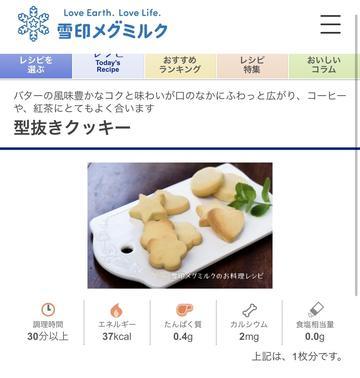 そろそろ試作品を作る時が来た‼️