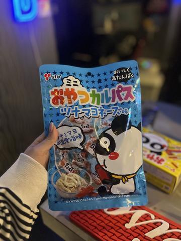 新世界発見なのだ💡