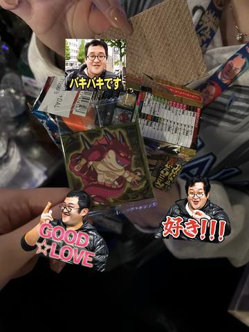 ランダムって罠🔀