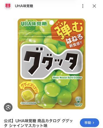 嫌なことがあってもその分いい事がある‼️