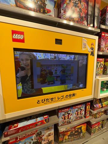 LEGOLAND in 神奈川