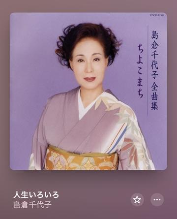地獄に落ちるわよ