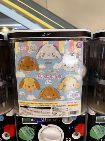 みるくちゃん