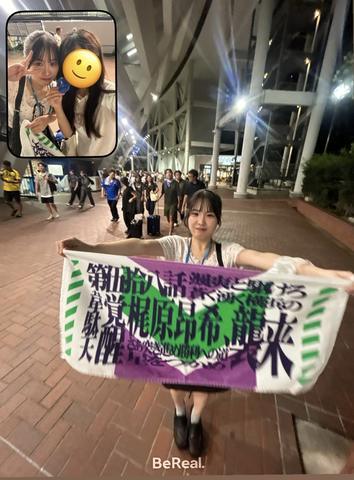 梶原くんエヴァコラボタオルゲット〜✊💖